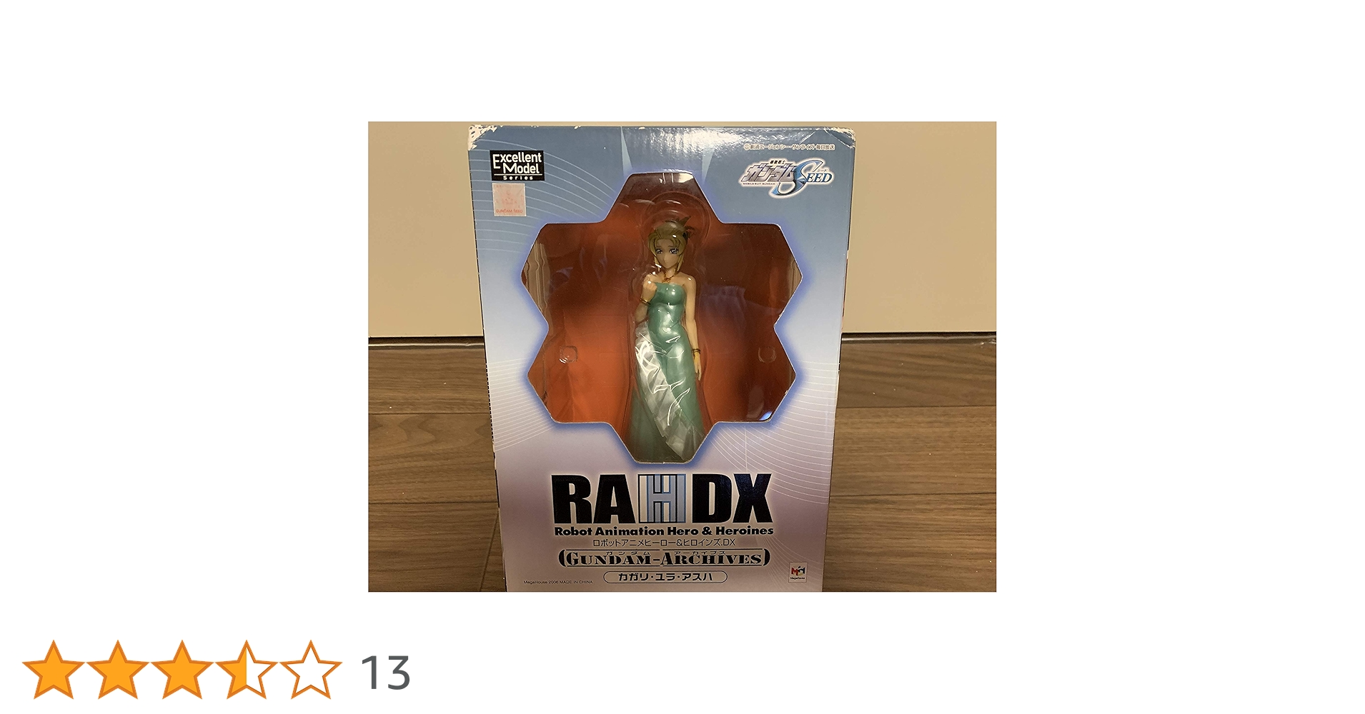 Amazon.co.jp: エクセレントモデル RAHDX ガンダム